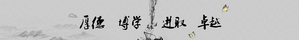乐山镁业保温隔热材料